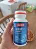汤臣倍健 星好伴褪黑素(牛奶味)90片含B6改善睡眠助眠 奶香味 非gaba  实拍图