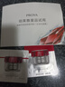 珀莱雅红宝石面霜轻润款50g抗皱紧致淡化细纹乳液面霜保湿  生日礼物 实拍图