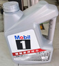 美孚（Mobil）全合成汽机油5W-30 SP级4L美孚1号极光银汽车保养京东养车自营 实拍图