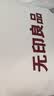 无印良品A类全棉夹棉床笠单件1.8x2米床套罩床垫保护套全包床笠 180*200cm 实拍图