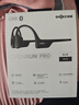 韶音（SHOKZ）OpenRun Pro骨传导蓝牙耳机无线开放式不入耳式运动耳机跑步骑行 骑士黑 实拍图