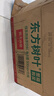 农夫山泉东方树叶绿茶500ml*15瓶无糖茶饮料0糖0脂0卡整箱装饮品 实拍图