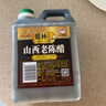 紫林醋正宗山西老陈醋6度酸1L山西特产GBT19777长期保存醋泡调味凉拌 实拍图