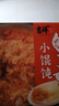 吉祥馄饨蟹黄猪肉小馄饨412g 60粒生鲜水饺云吞饺子混沌早餐半成品 实拍图
