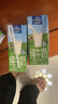 欧德堡脱脂纯牛奶200ml*24盒 高钙营养早餐奶  零脂肪早餐奶健身搭档 脱脂牛奶200ml*24盒【4月新货】 实拍图