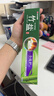 竹盐LG全优护牙膏220g*1支牙龈护理清爽口感减轻牙渍清洁口腔 实拍图