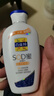 百雀羚（PECHOIN）乳液面霜男女士sod蜜护肤品维他保湿芦荟补水秋冬面部护肤擦脸霜 【滋润】 150g 实拍图
