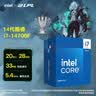 英特尔（Intel）14代酷睿系列14600KF 14600K 14700KF 14900KF台式机处理器 盒装CPU i7-14700F 盒装【五年质保】 实拍图
