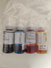 彩格T672墨水4色套装T6721-T6724打印机墨水适用爱普生L310 L313 L211 L360 L380 L455 L485 L565 L605打印机墨水 实拍图