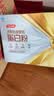汤臣倍健星钻蛋白粉500g*2罐 含乳清蛋白粉增强免疫力 中老年礼盒送礼 实拍图