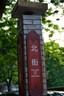松下70-300mm 全画幅微单相机远摄变焦镜头（Panasonic） (S-R70300）L卡口 风光 运动 体育 旅行 实拍图