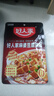 好人家麻婆豆腐调料80g【0添加防腐剂】四川民间传统麻辣风味调味品 实拍图