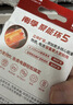 南孚5号电池12粒 五号碱性 聚能环5代 适用燃气表/耳温枪/血糖仪/鼠标/遥控器/血压计/挂钟/智能锁等 实拍图