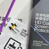 闪魔【行业首创 | 神器定位】适用苹果macbook pro屏幕膜14.2英寸M5pro/M5/M4钢化膜2026/25/24款保护 实拍图