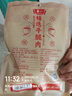 德州扒鸡酱牛肉100g×5袋牛肉健身熟食牛腱子下酒菜美食熟牛肉 实拍图