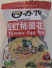 苏伯 蛋花汤速食汤菠菜速溶汤包紫菜蛋花汤冲泡即食小包冻干 【西红柿】6g*20包 实拍图