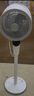 艾美特（AIRMATE）【天鹅MAX】空气循环扇直流变频家用大风力电风扇卧室轻音一级能效负离子净化语音落地扇 SRDI151 实拍图