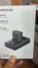 绿联3C认证NP-FZ100相机电池充电器适用索尼sony a7m4/a7c2/a7m3/A6700/a9m3/a7r4/a7r5/a9/ZV-E10二代 实拍图