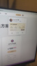 【集卡抽大奖】WPS超级会员3年卡1116天 PDF转word海量简历PPT等模板云字体资源 Excel数据处理扫描件编辑 打印发票系统 系统u盘云盘 客服在线发兑换码 【平台限时补贴15元】WPS超 实拍图