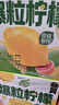 蒙牛真果粒柠檬蜜柚味含乳饮品240g*10盒 龚俊同款 送礼 实拍图