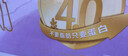 伊利欣活 中老年奶粉 礼盒 送长辈 营养富硒高钙高蛋白益生菌 800g*2 实拍图