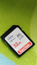 闪迪（SanDisk）32GB SD内存卡 U1 C10 至尊高速存储卡 读速120MB/s 全高清视频 数码相机理想伴侣 实拍图