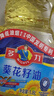 多力葵花籽油1.8L小瓶家用压榨零反式脂肪酸 实拍图