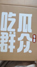 胖农原味大颗粒瓜子内蒙古363葵花籽新货毛嗑50g×10袋箱装解馋小零食 实拍图