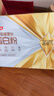 汤臣倍健星钻蛋白粉500g*2罐 含乳清蛋白粉增强免疫力 中老年礼盒送礼 实拍图