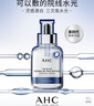 AHC【丁禹兮推荐】三文鱼PDRN水光超膜B5面膜四盒护肤品生日礼物 实拍图