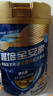 雅培全安素特医全营养配方粉400g*2麦香礼盒含蛋白粉剂中老年补充营养 实拍图