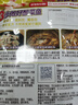 海底捞筷手小厨 复合调味料酸菜鱼麻辣经典 金汤酸菜鱼调味料300g 实拍图