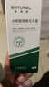 佰萃莱壬二酸15%凝胶配水杨酸细致毛孔霜痘印祛黑头闭口粉刺套装100ml*2 实拍图