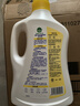 滴露（Dettol）多效衣物除菌液阳光柠檬2.5L*2瓶 衣物杀菌消毒液 7天抑菌除螨 实拍图