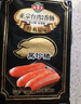 海霸王黑珍猪台湾风味香肠268g 原味火山石烤肠 猪肉含量≥87% 烧烤食材 实拍图
