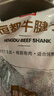 恒都 国产谷饲原切牛腱子 5斤 不含腱子芯 生鲜牛肉 源头直发 实拍图