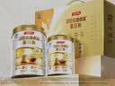 汤臣倍健卓瑞蛋白粉600g增强免疫力 乳清蛋白质粉中老年人补充营养非奶粉 实拍图
