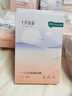 十月结晶一次性内裤女月子出差旅行产妇免洗纯棉内裤20条L码【 安全灭菌】 实拍图