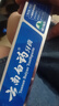 云南白药经典系列牙膏 健齿护龈改善牙龈问题 清新口气留兰香型牙膏180g 实拍图