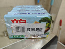 立白天然小苏打洗衣皂肥皂260g*6块 增白去渍去味椰油皂植萃柠檬清香 实拍图
