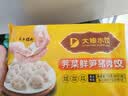 吴大娘大娘水饺手工捏制荠菜鲜笋猪肉40只 700g 早餐夜宵速冻饺子生鲜 实拍图