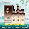 丛台 窖龄原浆10精英版 浓香型白酒 39度 450mL*4瓶 整箱装 送礼 实拍图