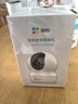萤石CP1 1080P+云台网络摄像机 高清wifi家用安防监控摄像头 双向语音 水平全景 实拍图