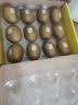 佳沛（zespri）新西兰 阳光金奇异果12粒特大果单果124-146g 猕猴桃水果礼盒 实拍图