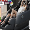 奥克斯（AUX）2026新款按摩椅LH15A家用全身太空舱零重力多功能智能电动按摩沙发椅生日礼物送爸爸妈妈父母亲节 【豪华款/黑】智能语音+上下游走+型号LH69 实拍图