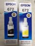 爱普生T6721黑色墨水瓶（适用L220/L310/L313/L211/L360/L380/L455/L385/L485/L565） 实拍图