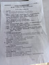 惠普（HP）47原装大印量黑色墨盒 适用hp 4825/4826打印机 实拍图