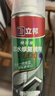 立邦防水涂料卫生间补漏喷剂外墙透明防水胶屋顶补漏材料透明色 650ml 实拍图