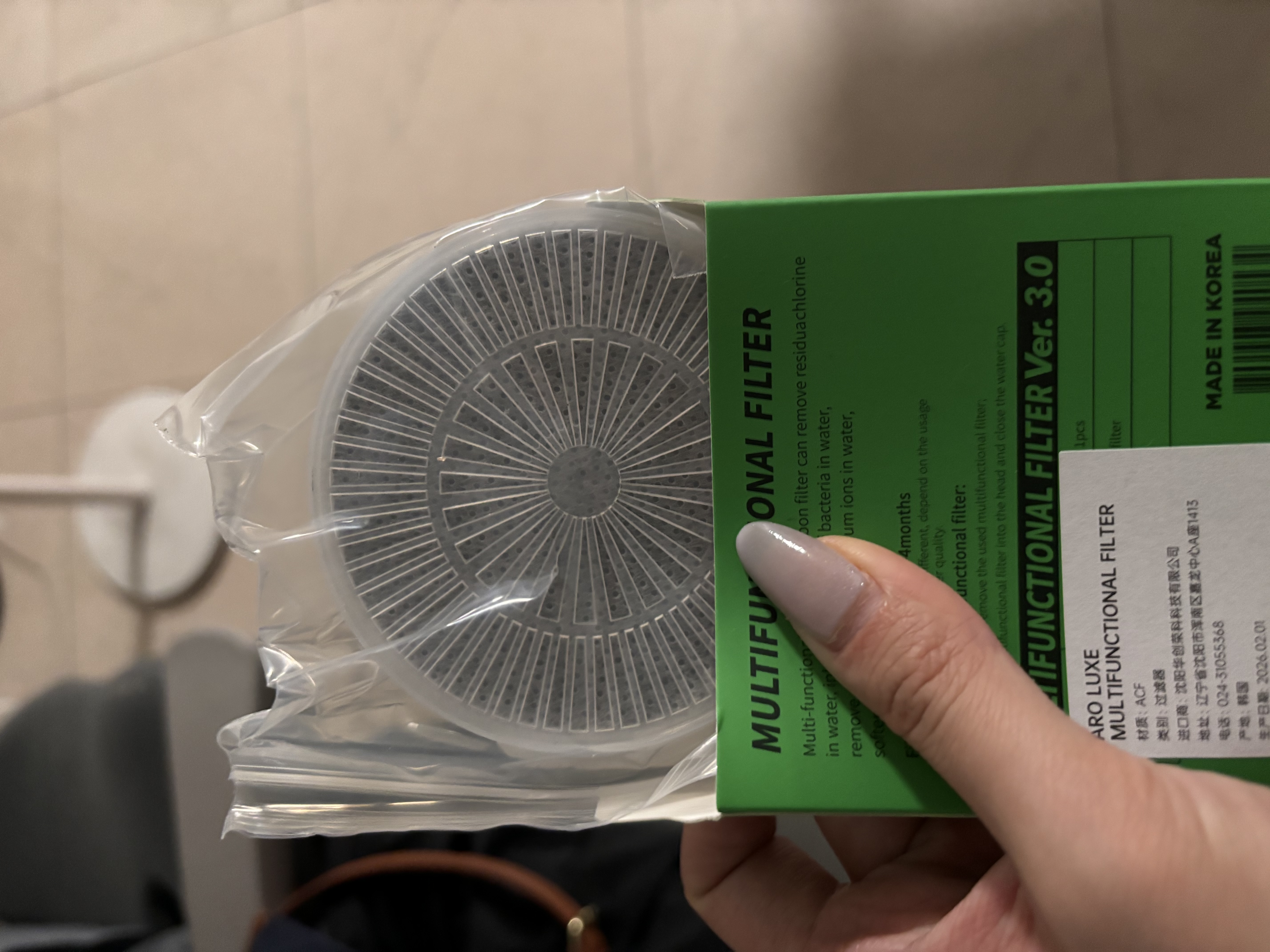 Aroma Sense淋浴花洒过滤棉配件过滤除氯净水滤芯阻垢活性炭碳盒 ARO-多功能过滤器*2 实拍图