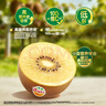 佳沛（zespri）新西兰 阳光金果18粒超大果原箱单果175-204g 猕猴桃水果礼盒 实拍图